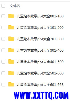 QQ截图20210812104741.png