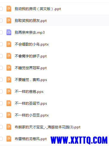QQ截图20210812104800.png