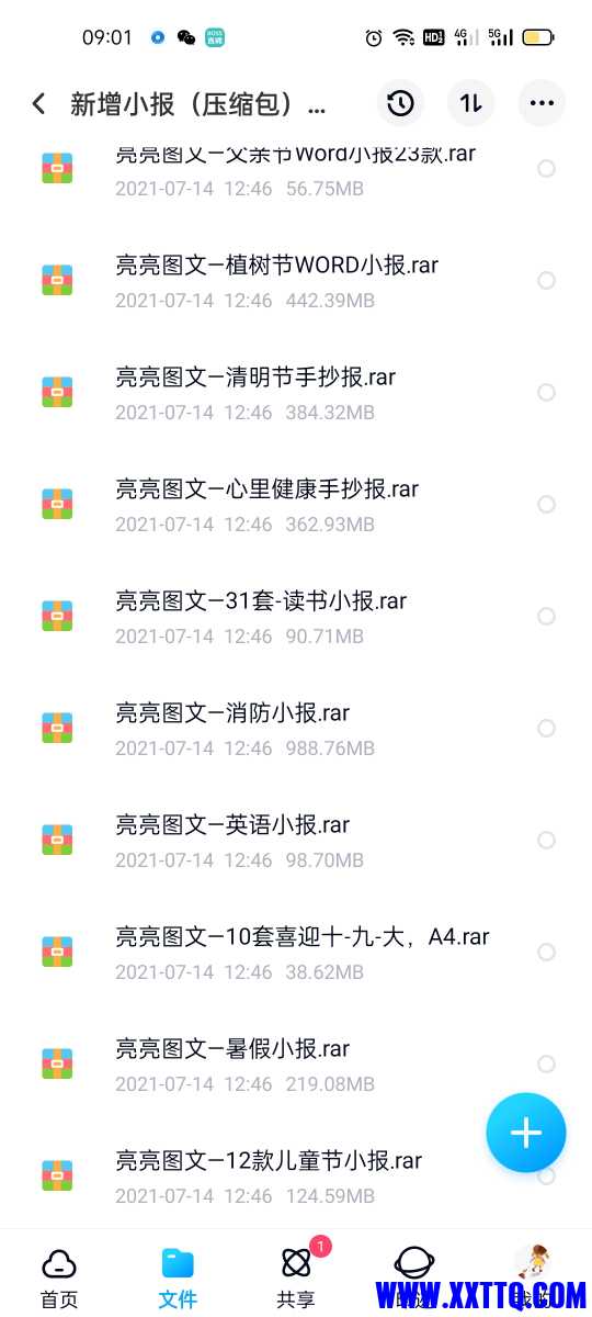 Screenshot_2021-08-13-09-01-41-72.jpg