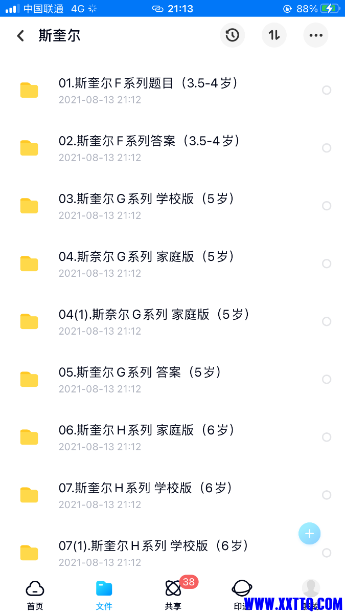 7147CD13-5183-4E65-B67F-372C0F6787EE.png