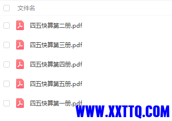 QQ截图20210815094158.png