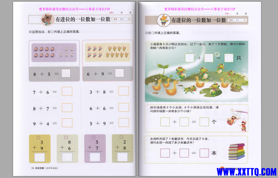 QQ截图20210815094337.png