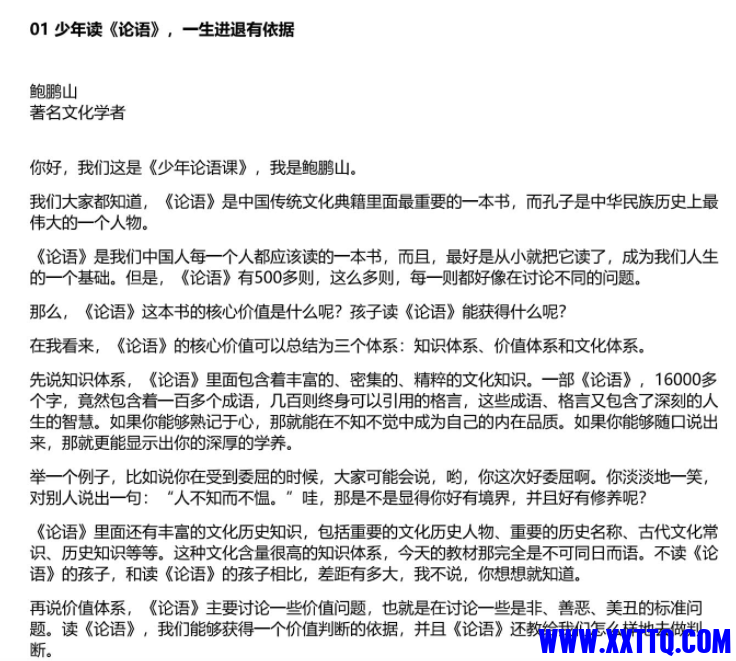 微信截图_20210816144814.png