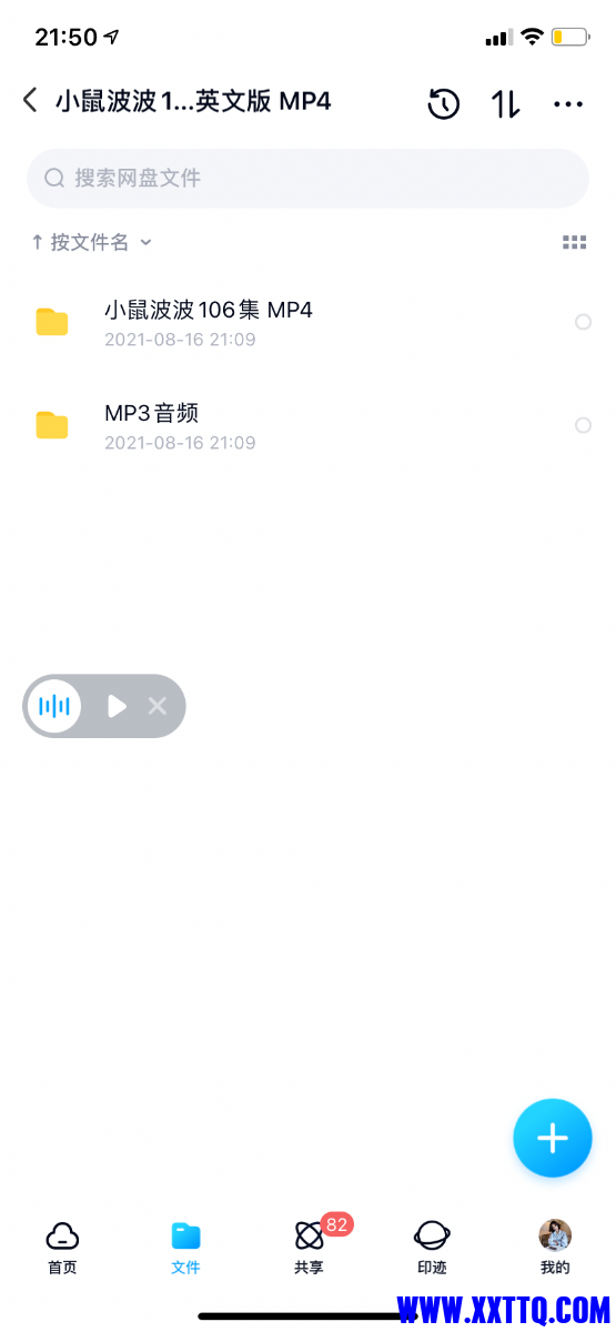66688850-7141-417A-8BDD-B18F5038E09D.png