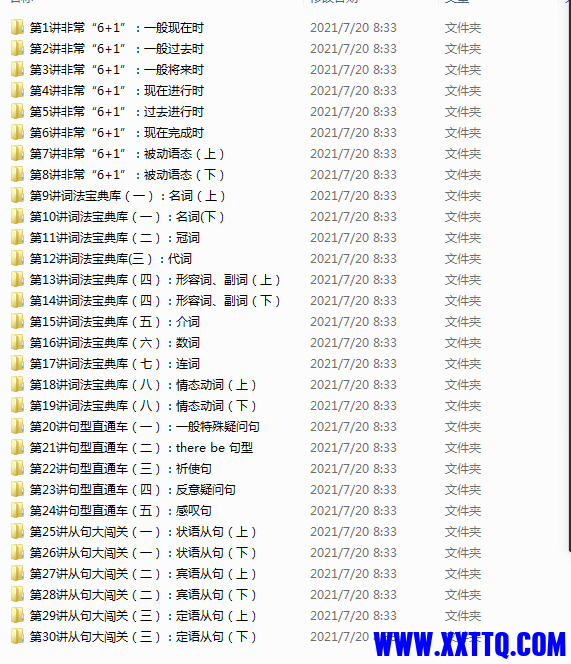 微信图片_20210817122958.png