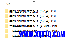 QQ截图20210817122732.png