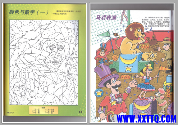 QQ截图20210817122757.png