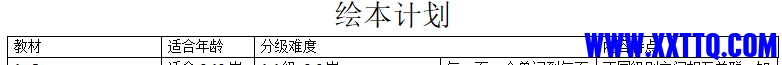 微信图片_20210817215633.png