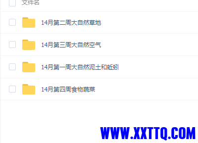 微信截图_20210818141821.png