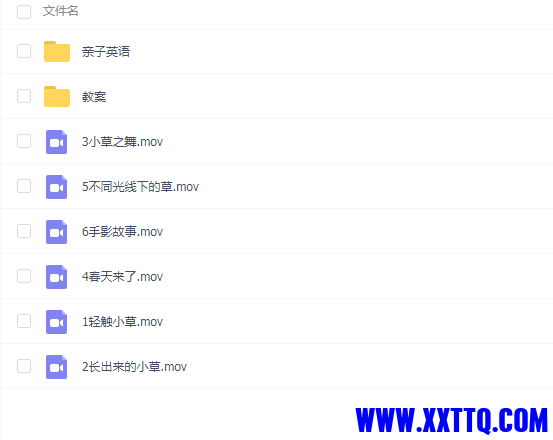 微信截图_20210818141832.png