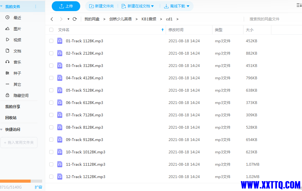微信图片_20210818142524.png