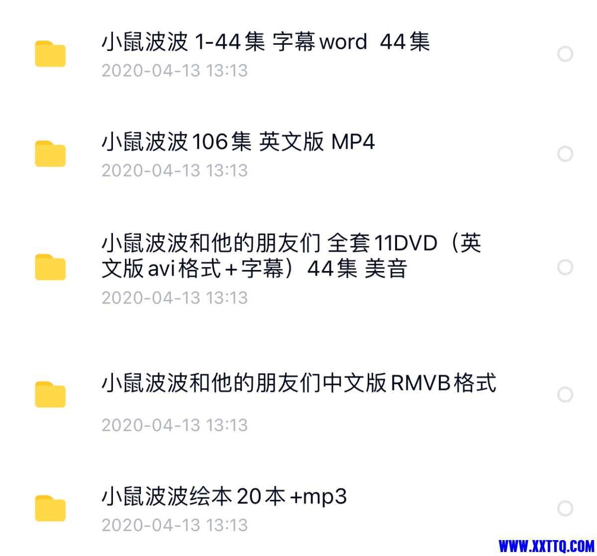 44EF2D5E-BF3E-4AE5-9360-BD04ED7E6848.jpeg