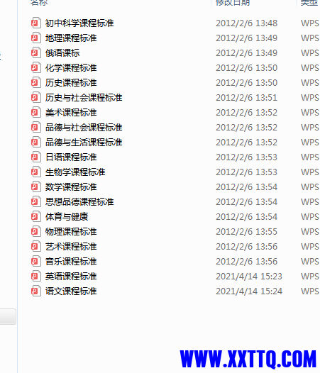 微信图片_20210819094940.png