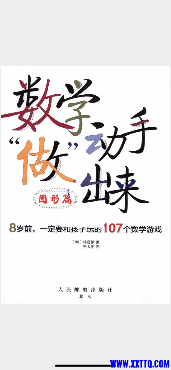 8DFA1A56-F553-4176-8EC1-9932F4304D1C.png