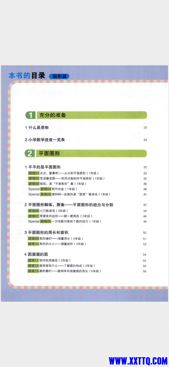 9E42005B-BEF9-48F7-B3D4-CDDE2F160701.png