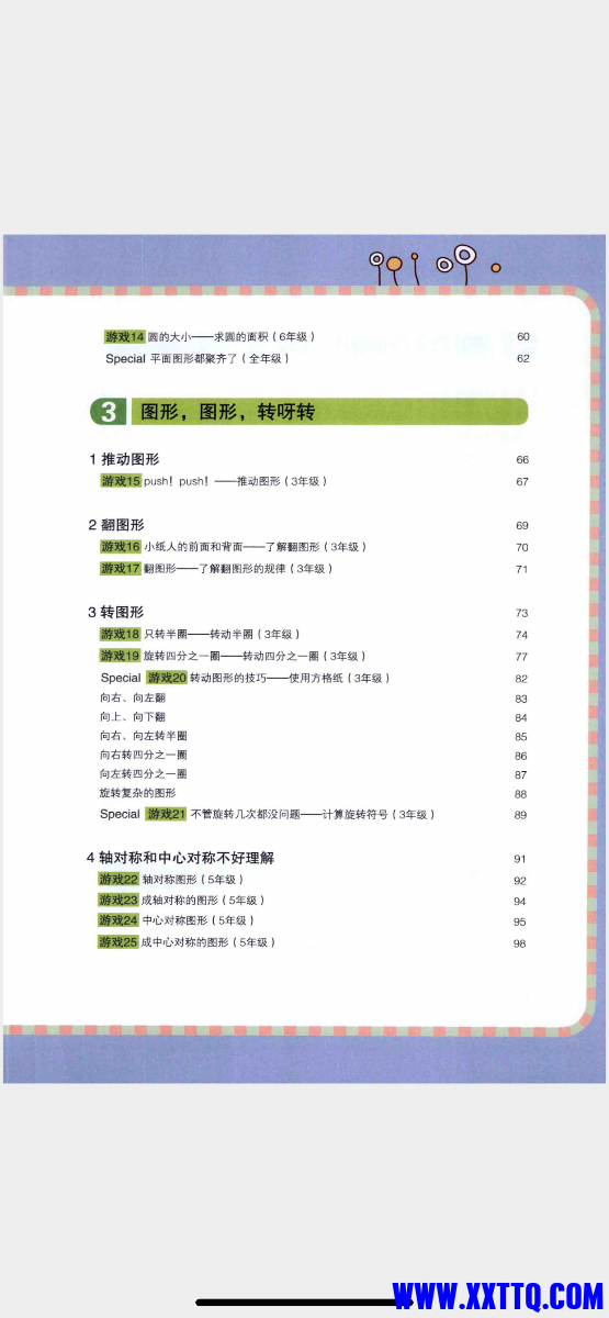 6FF2E97B-E669-4F75-9E72-5A9A3CD79AB7.png