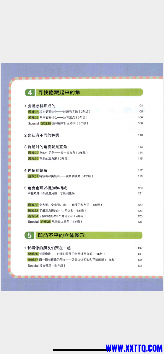 1F7345C6-0FF4-4C35-8A09-7B07634BE89D.png