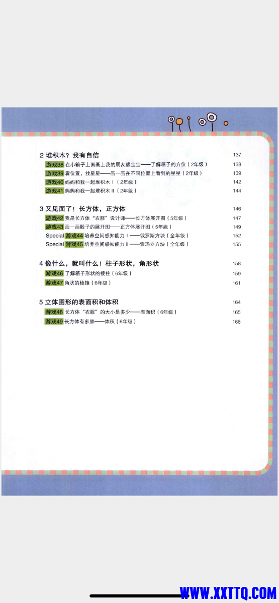 2545CB21-30F2-4631-832D-921D4638B740.png