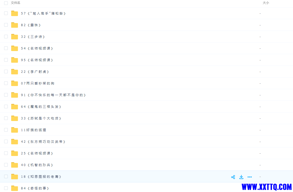 微信截图_20210820102134.png