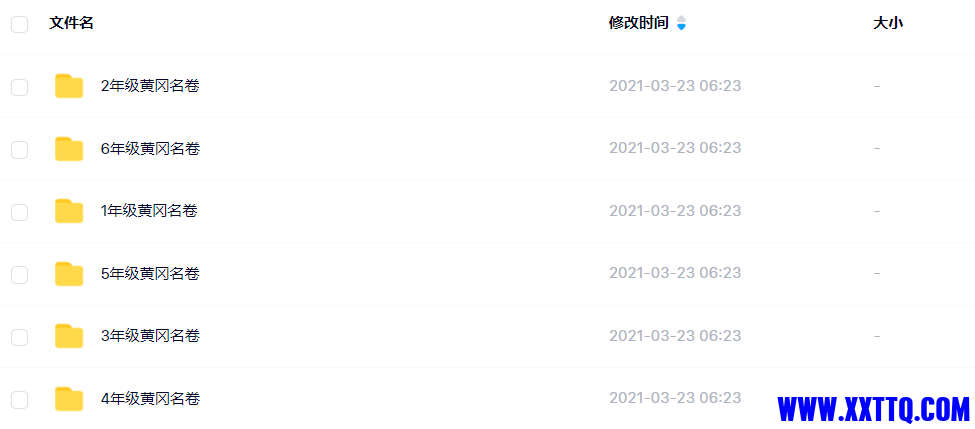 微信图片_20210820134320.png