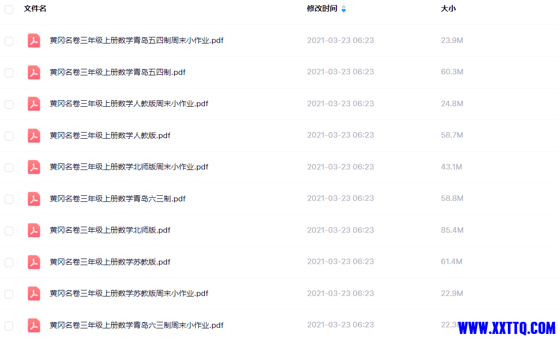 微信图片_20210820134335.png