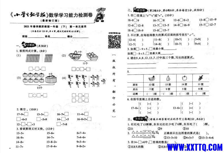 微信图片编辑_20210820160645.jpg
