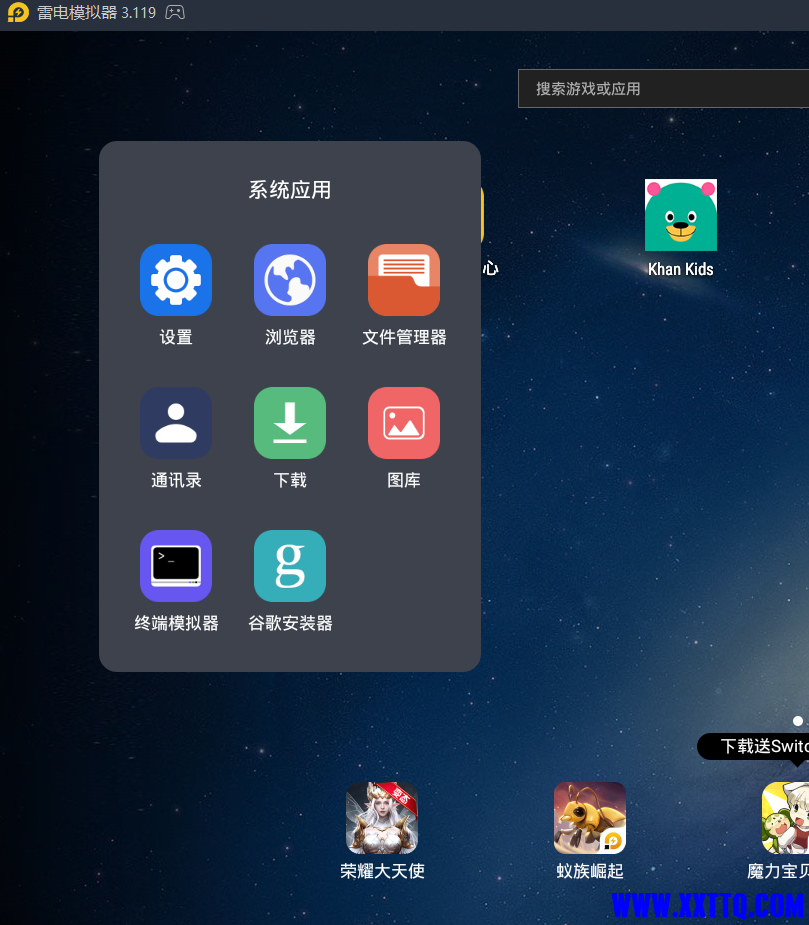 QQ截图20210820171824.png