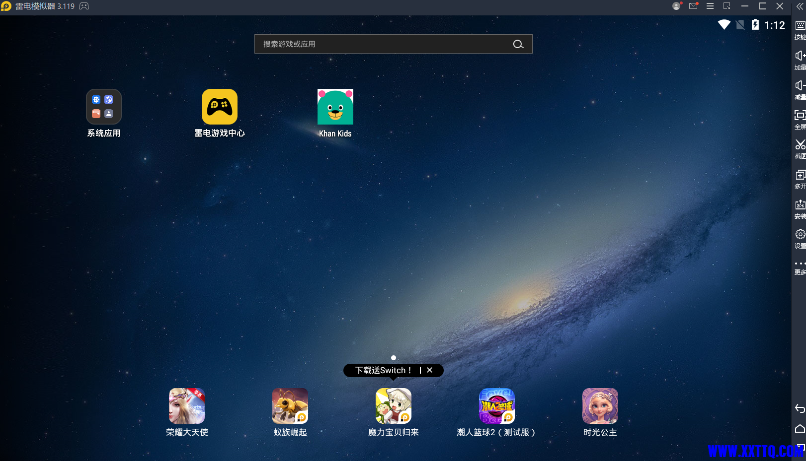 QQ截图20210820131253.png