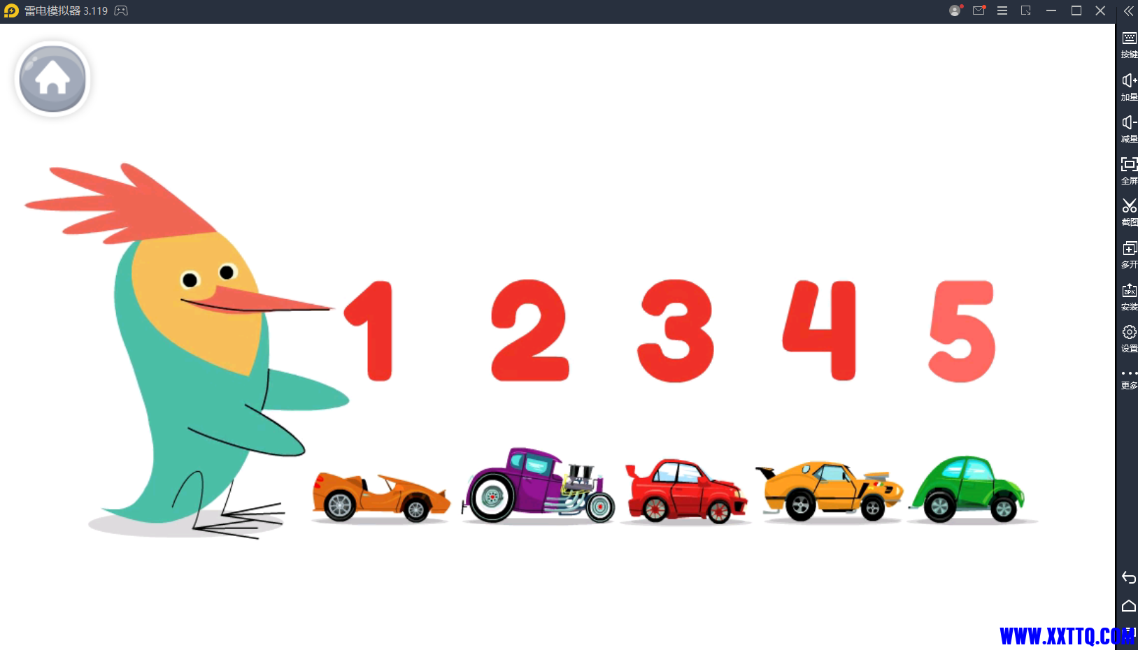 QQ截图20210820130954.png