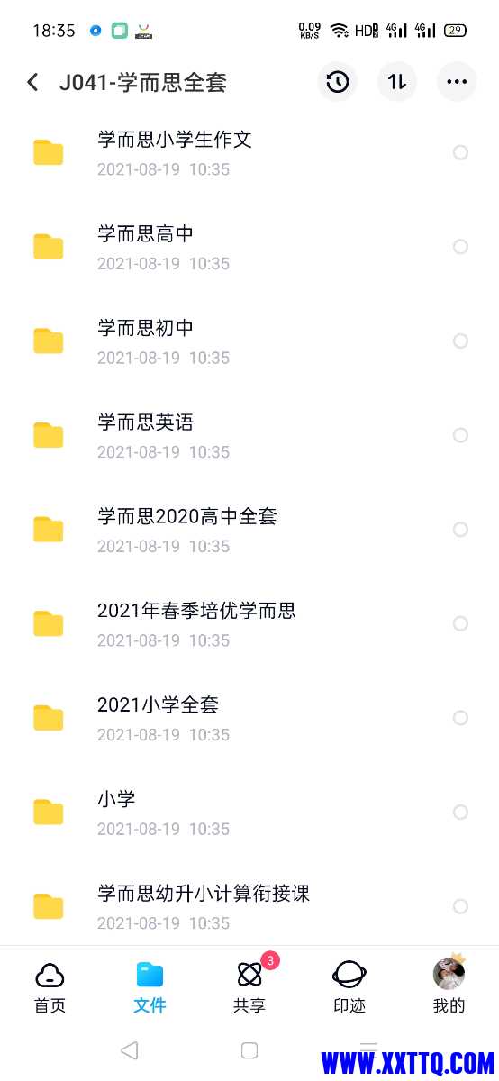 Screenshot_2021-08-20-18-35-35-55.jpg