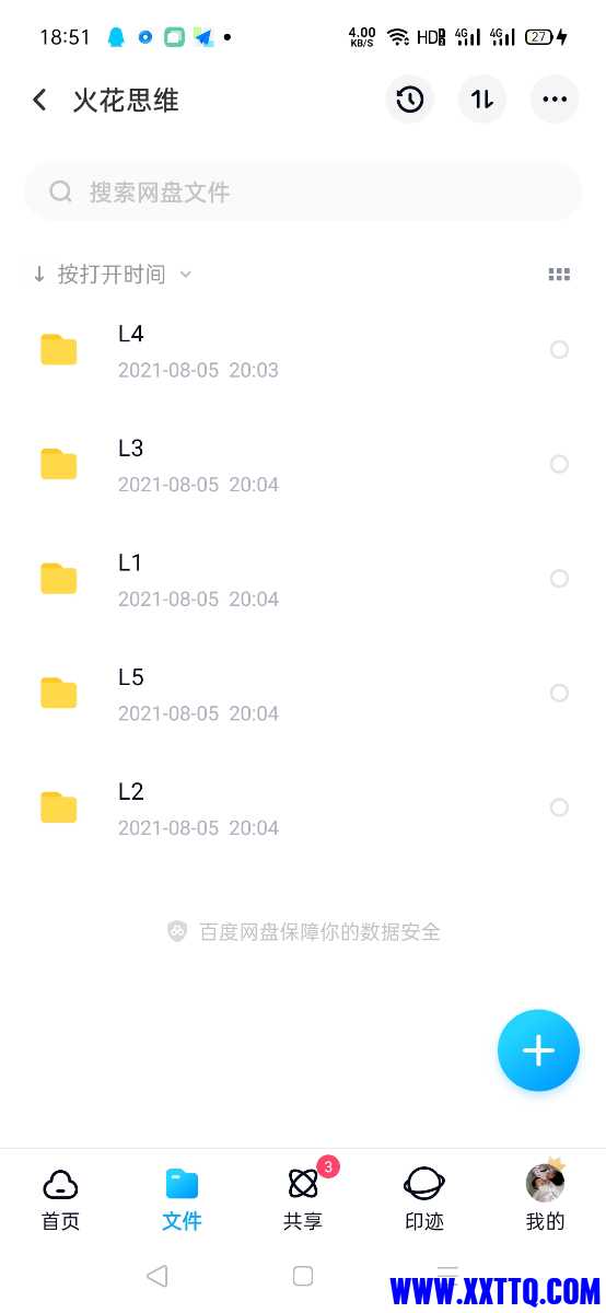 Screenshot_2021-08-20-18-51-08-53.jpg