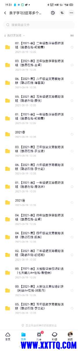 Screenshot_2021-08-20-19-31-40-61.jpg