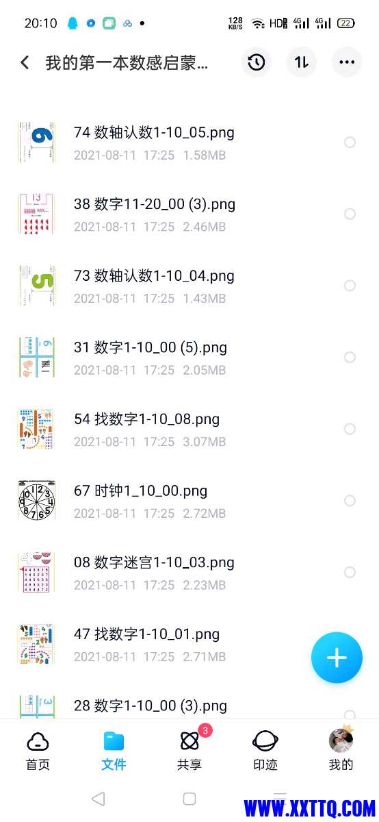 Screenshot_2021-08-20-20-10-21-39.jpg