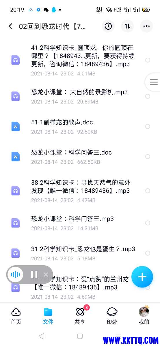 Screenshot_2021-08-20-20-19-20-30.jpg