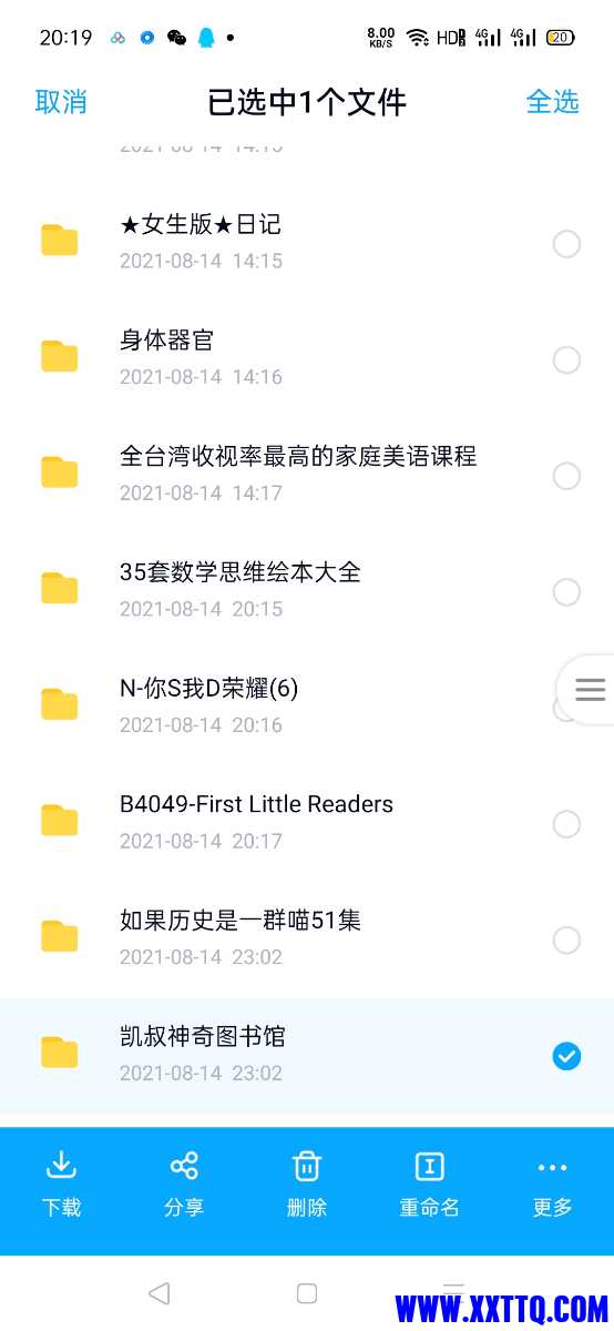 Screenshot_2021-08-20-20-19-44-64.jpg