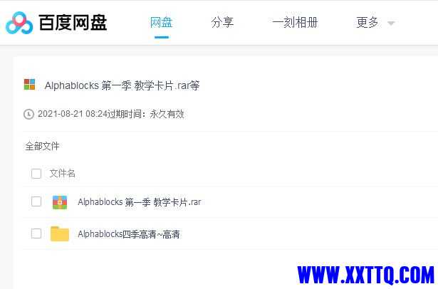捕获.JPG