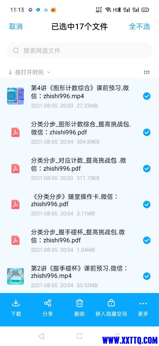 Screenshot_2021-08-21-11-13-31-26.jpg
