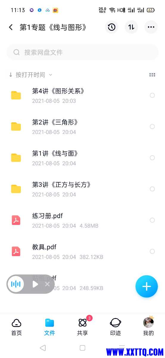 Screenshot_2021-08-21-11-13-10-56.jpg