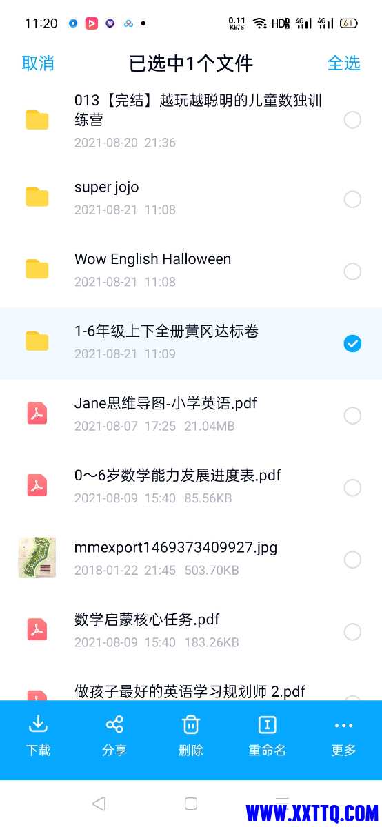 Screenshot_2021-08-21-11-20-18-92.jpg