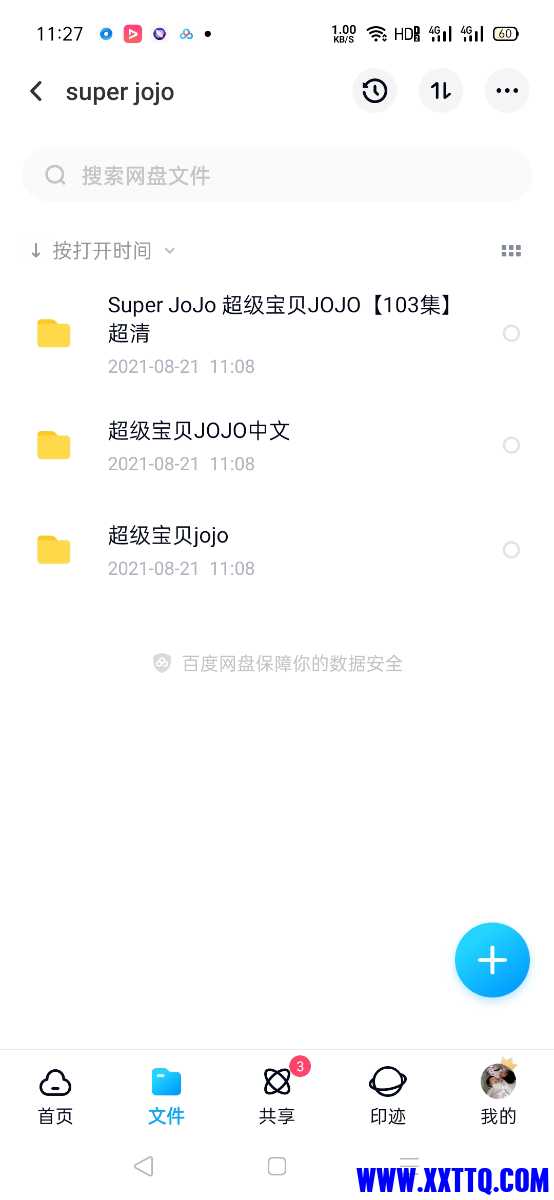 Screenshot_2021-08-21-11-27-46-64.jpg