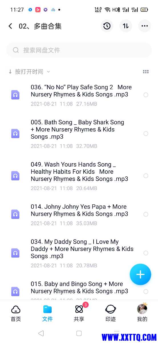 Screenshot_2021-08-21-11-27-56-34.jpg