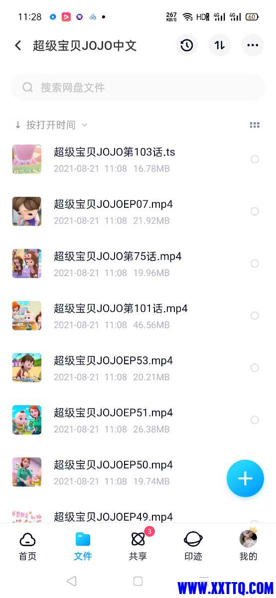 Screenshot_2021-08-21-11-28-02-79.jpg