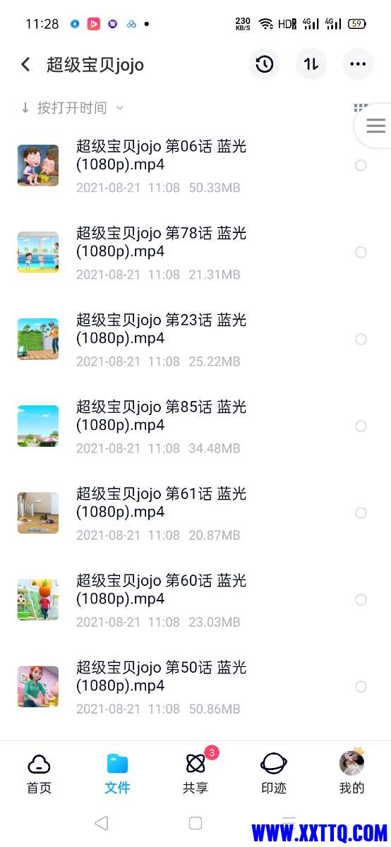 Screenshot_2021-08-21-11-28-09-21.jpg