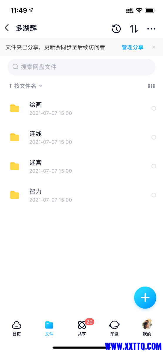 9EC8C4CE-1C85-414C-9FD2-404A7970889D.png