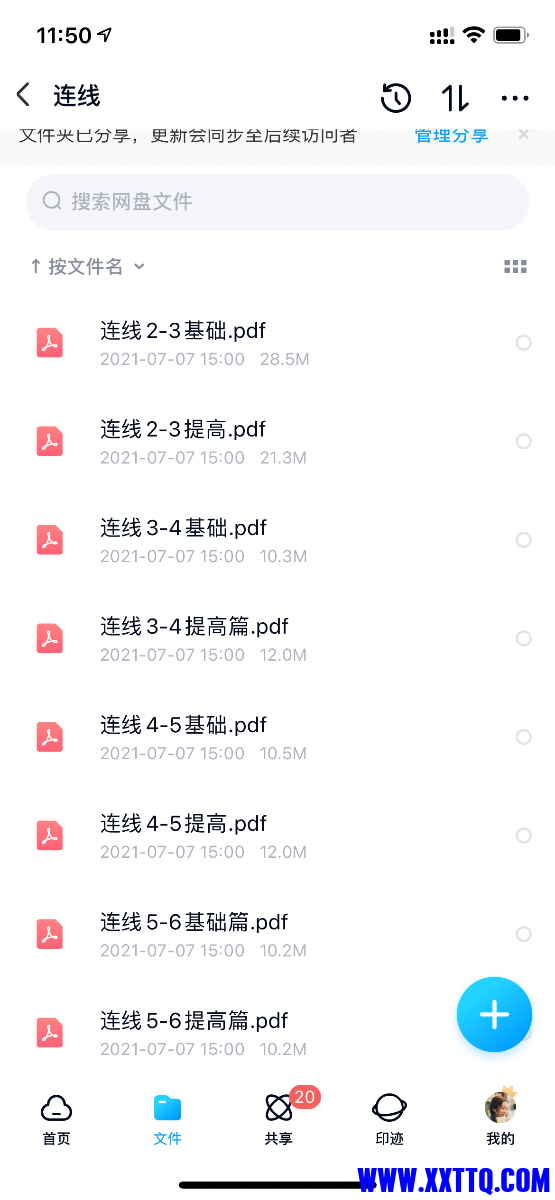 3AB9B46D-5B8F-4CBF-8C34-0E2E5CA01D9D.png