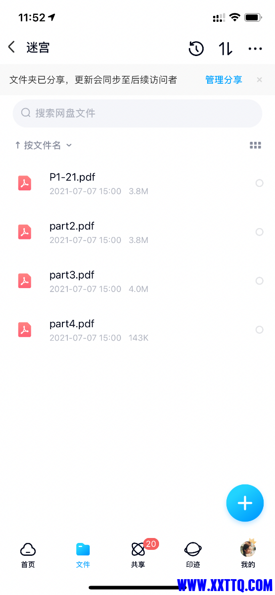 4A28E819-4765-46E6-853F-BB00E0A1747D.png