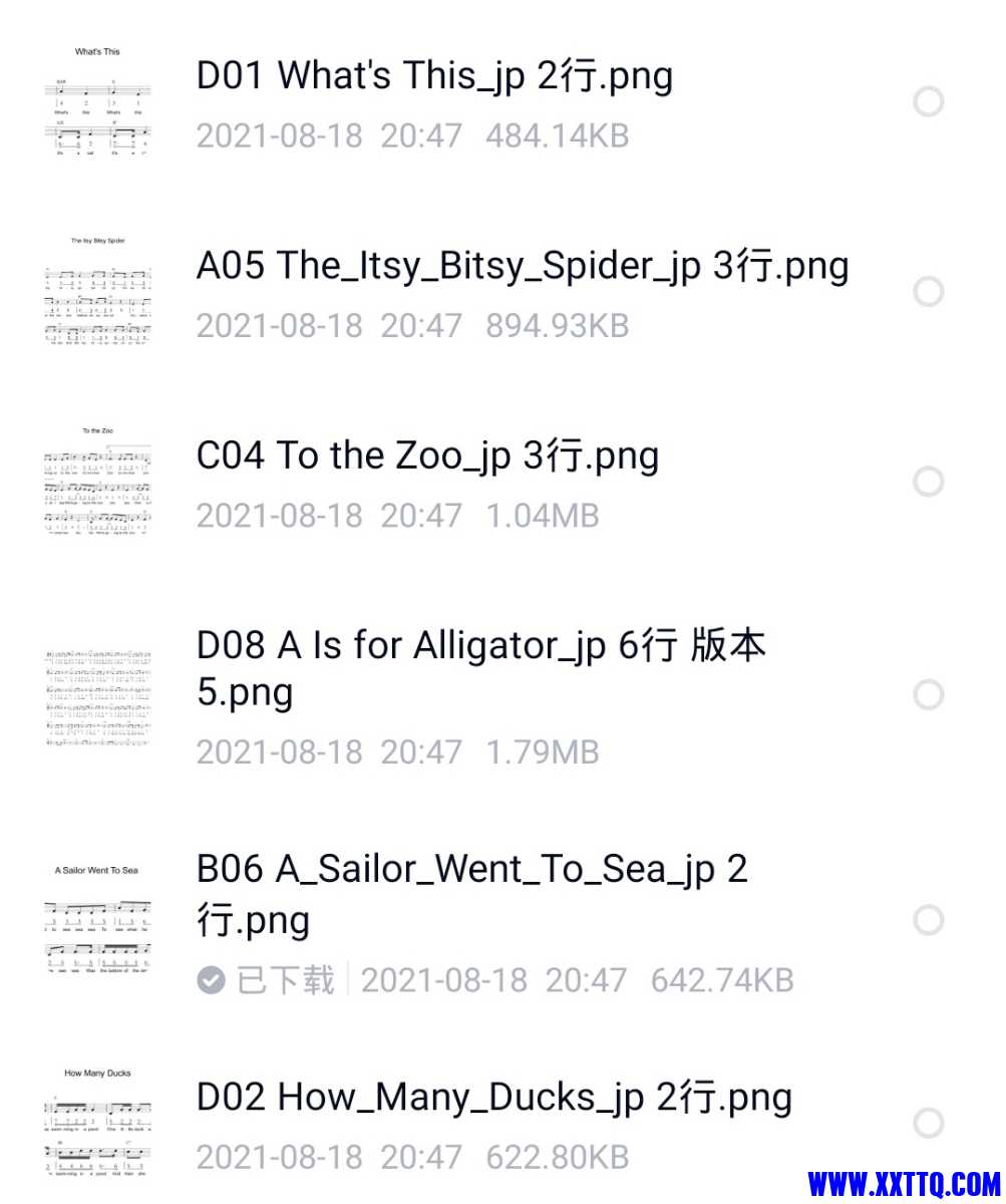 Screenshot_20210821_222414_com.baidu.netdisk_edit_206675460428879.jpg