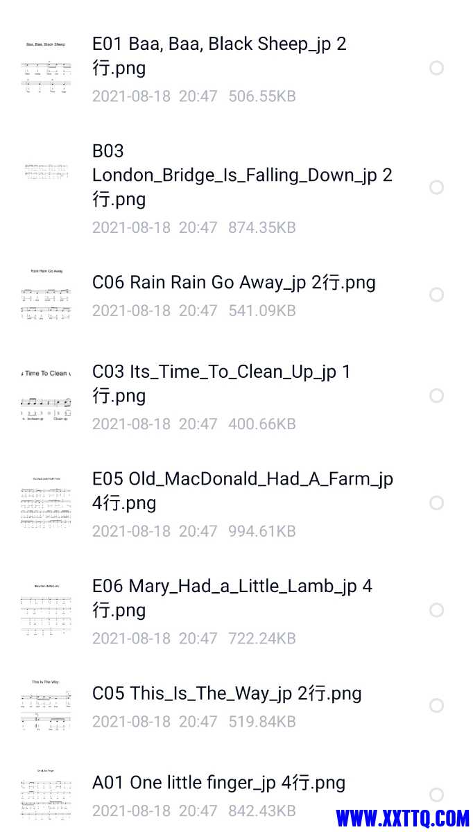 Screenshot_20210821_222407_com.baidu.netdisk_edit_206644972691384.jpg