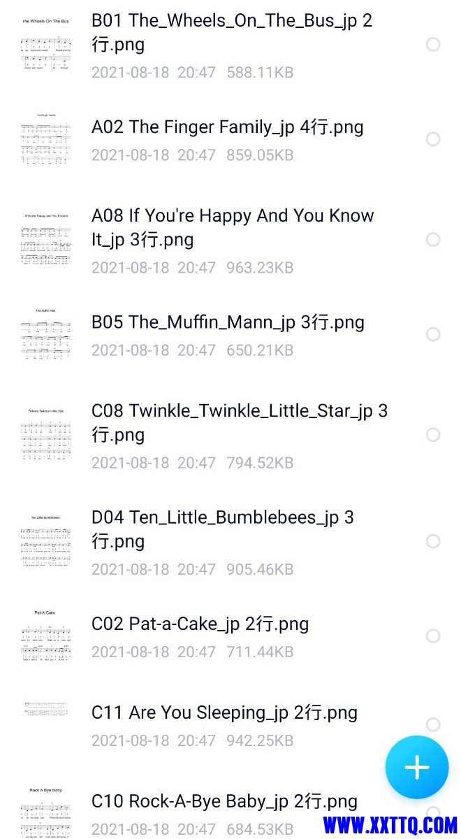 Screenshot_20210821_222401_com.baidu.netdisk_edit_206634283955969.jpg