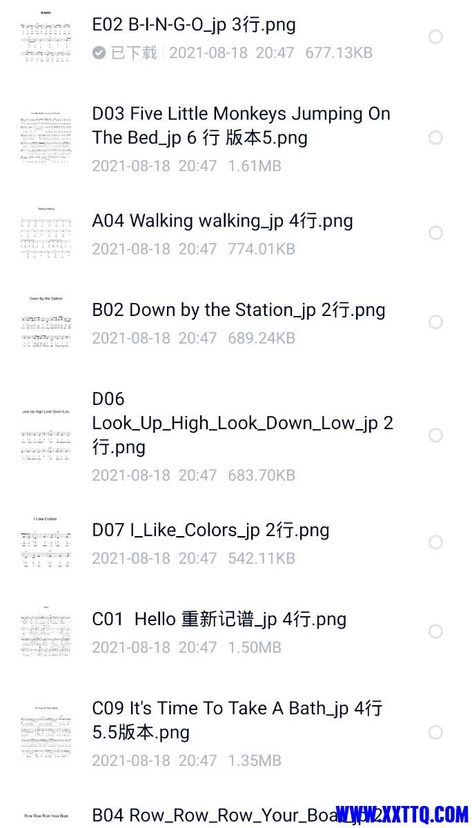 Screenshot_20210821_222356_com.baidu.netdisk_edit_206624096207012.jpg